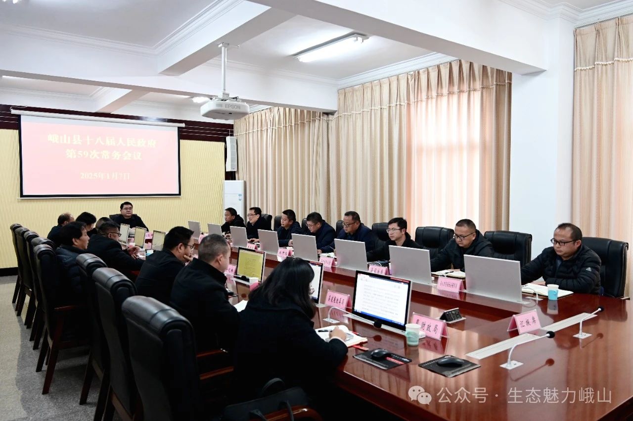 微信图片_20250115143409.jpg