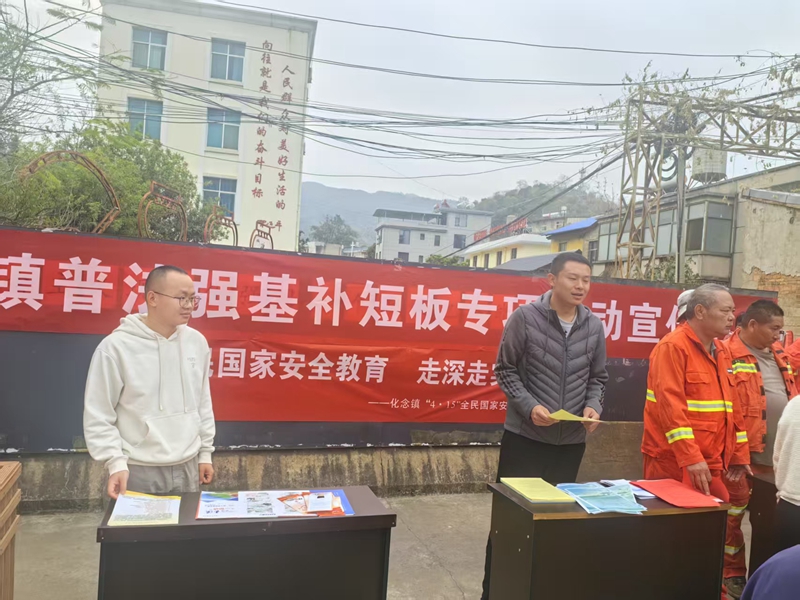 街天联合宣传 (2).jpg