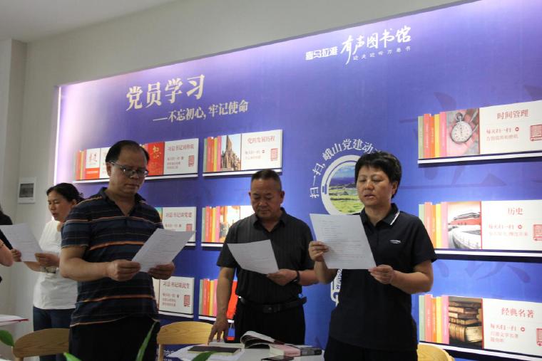 峨山县人大常委会机关开展读书活动.jpg