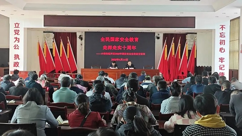 微信图片_20250429172215.jpg