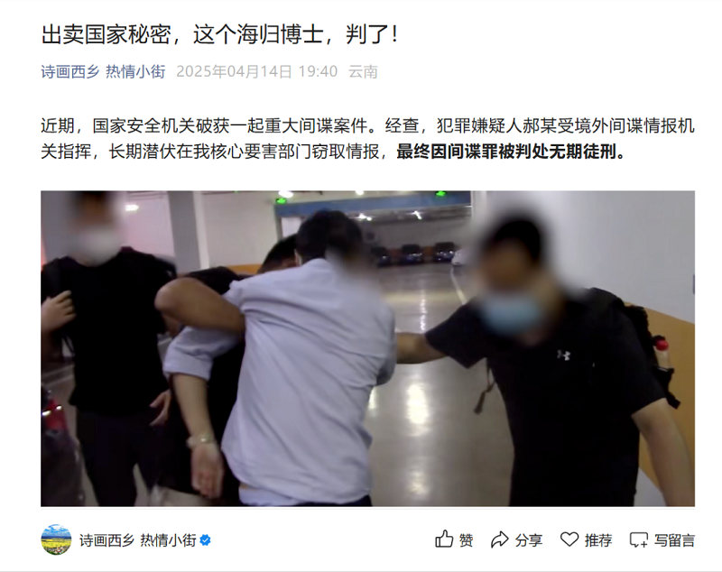 微信图片_20250429172258.png
