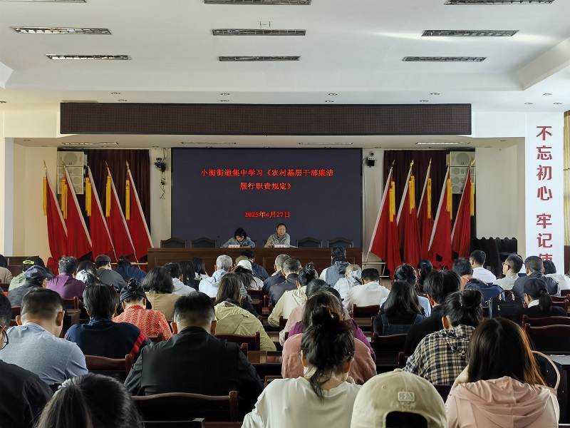 微信图片_20250429102555.jpg