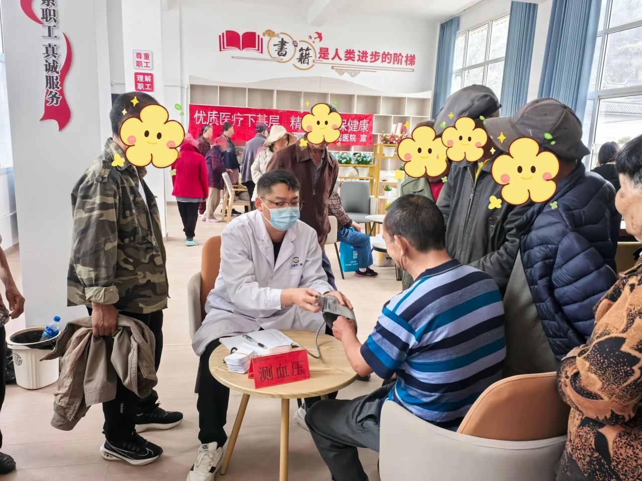 微信图片_20250506092321.jpg