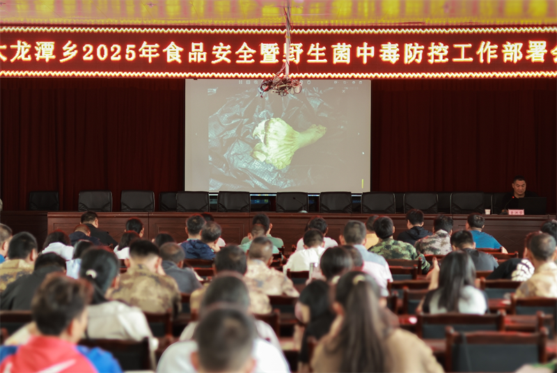 微信截图_20250620144930.png