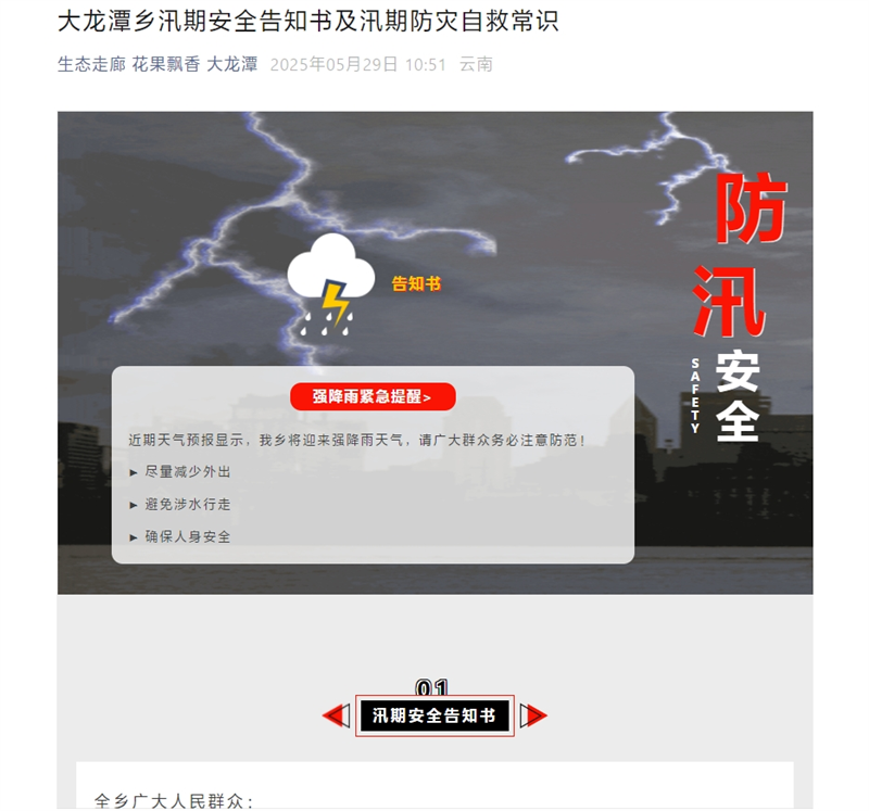微信截图_20250610090448.png