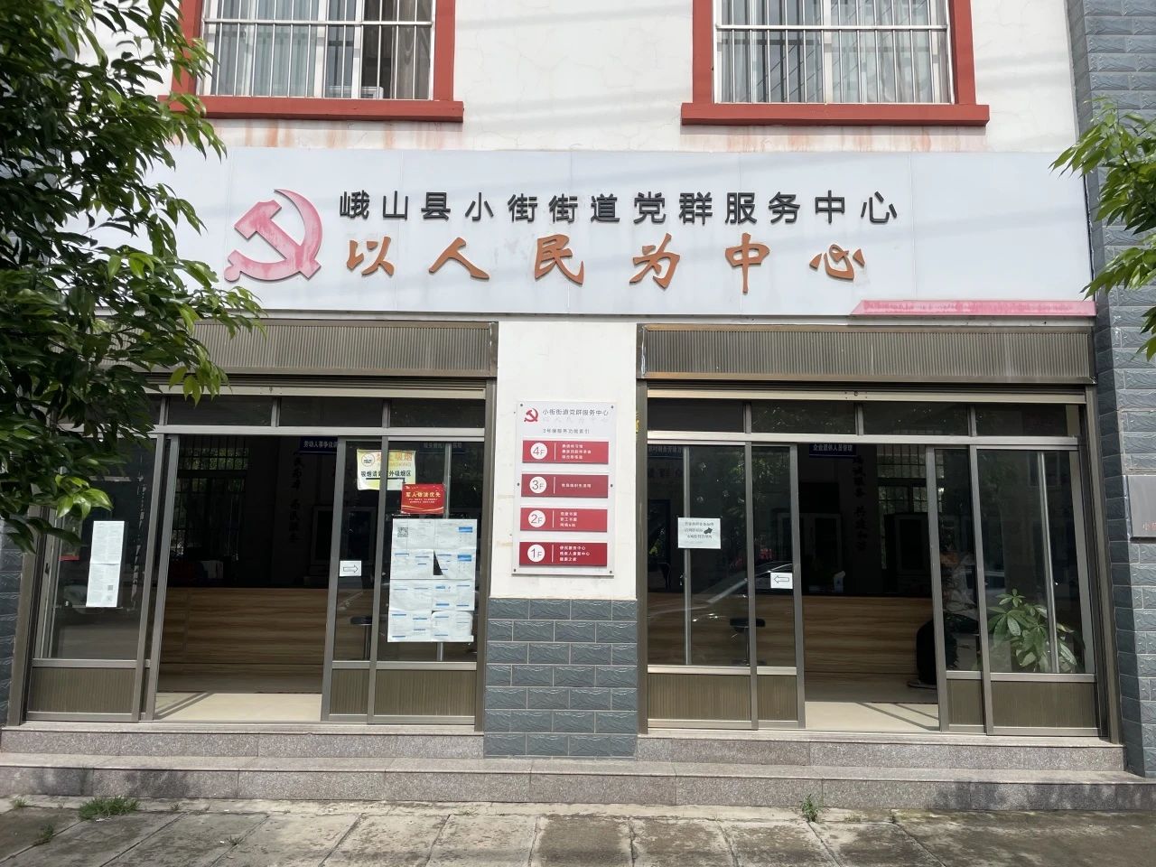 微信图片_20250825094346.jpg