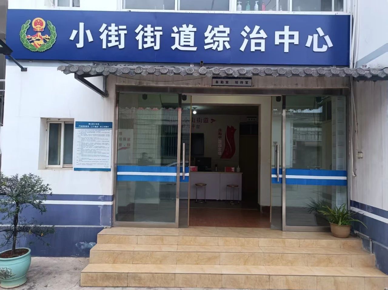 微信图片_20250825094403.jpg
