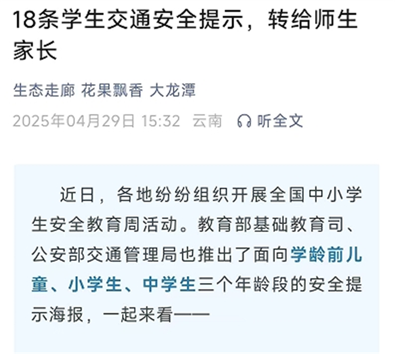 微信截图_20250606095704.png