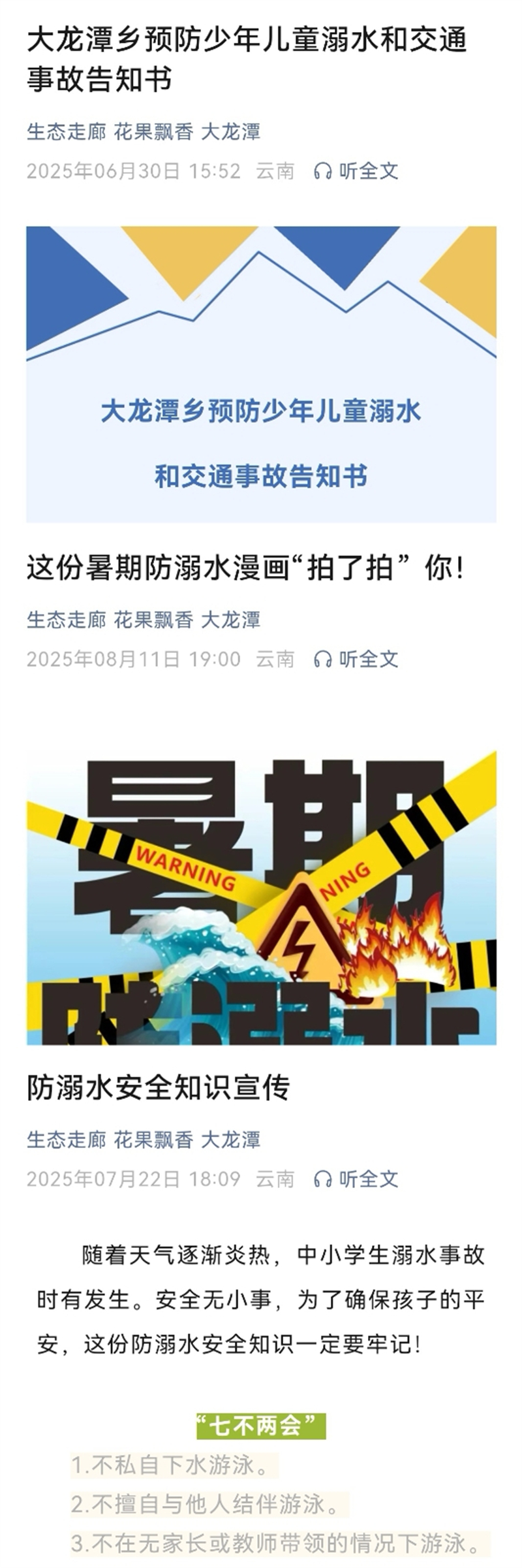 微信图片_20250901171723.jpg