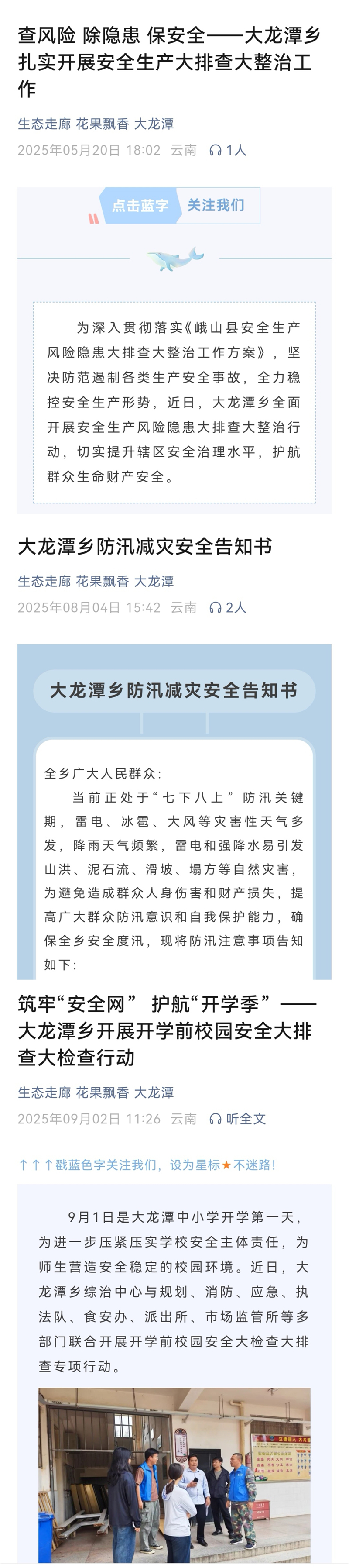 微信图片_20250903162404.jpg