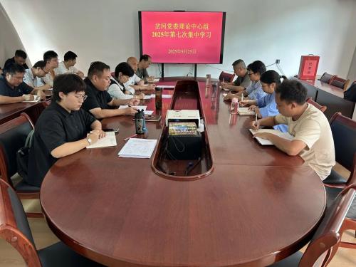 微信图片_2025-09-28_155210_588.jpg