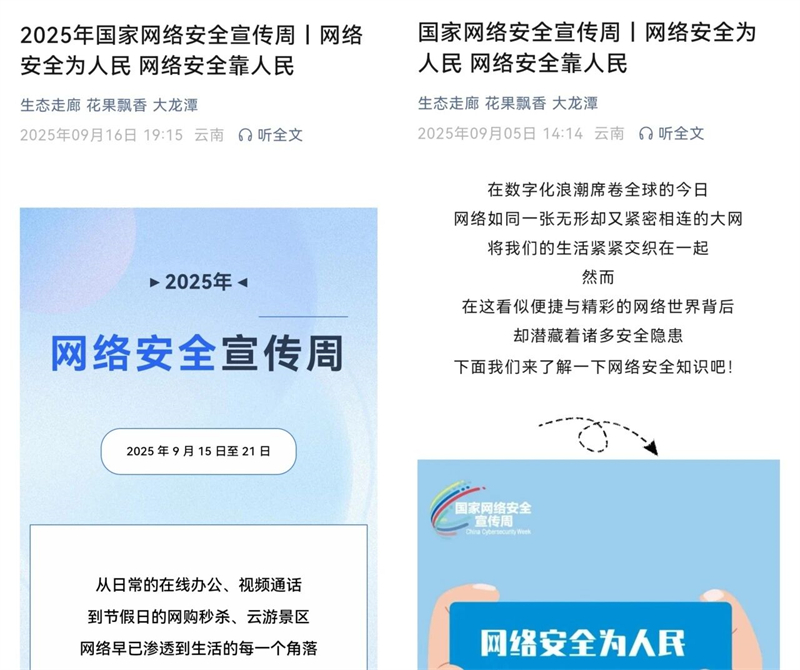 微信图片_2025-09-30_163440_132.png